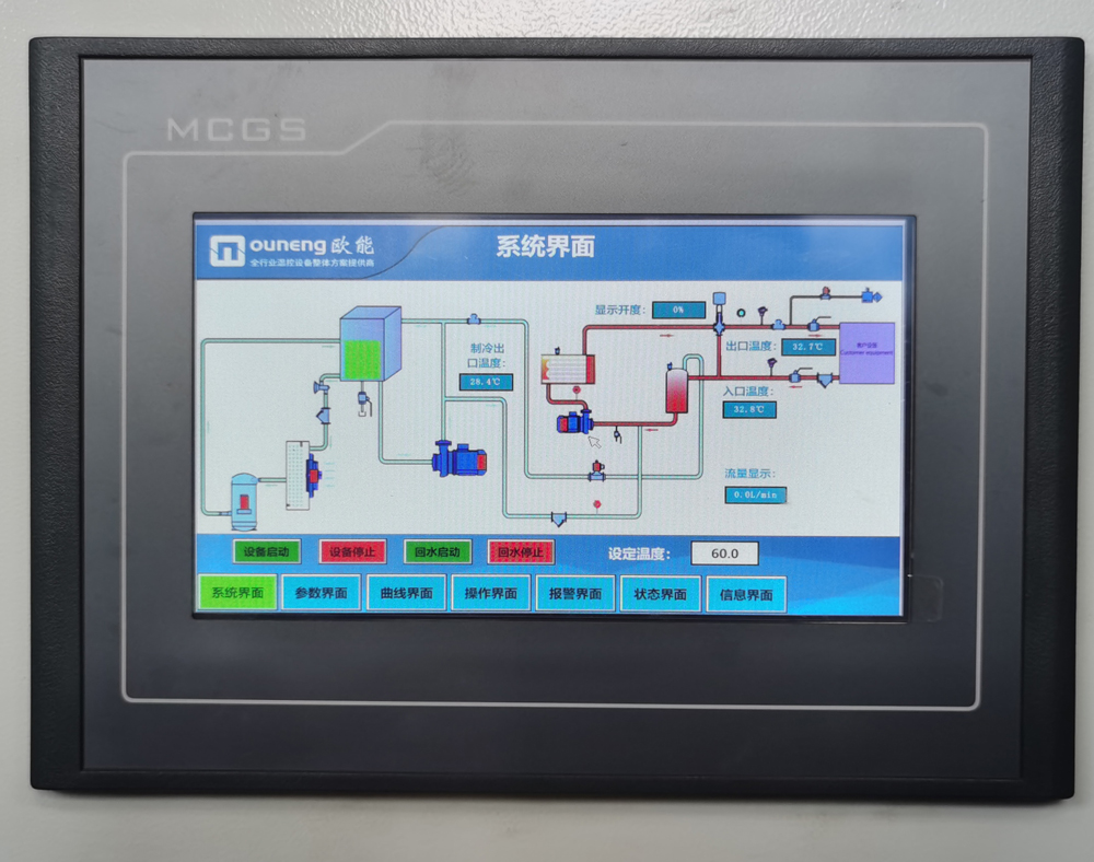 模溫機(jī)的能耗 模溫機(jī)的能耗