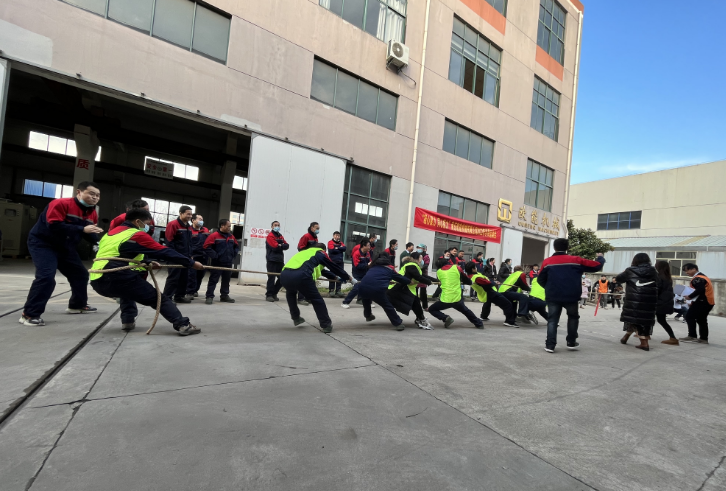 歐能運(yùn)動(dòng)會