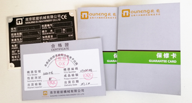 出廠檢驗項目 出廠檢驗項目